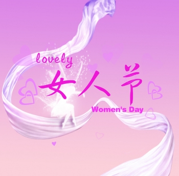 Happy the International Women's Day