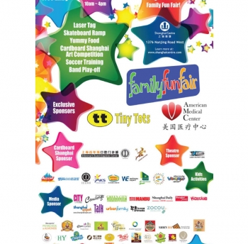 The Sponsorship of the Cardboard Shanghai of the family fun fair