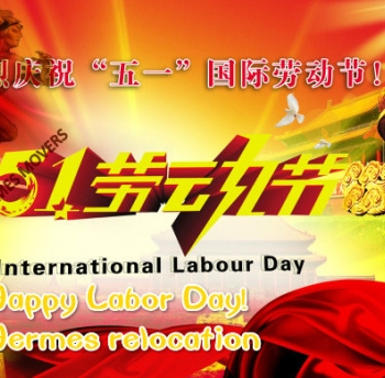 Happy Lobor Day