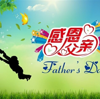 Happy Father's Day!