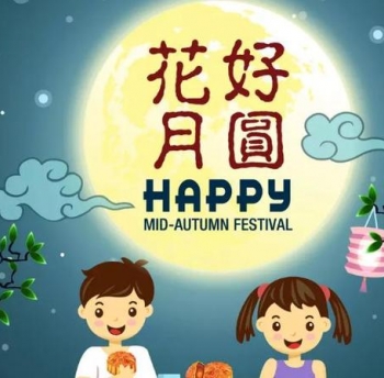 Happy Mid-Autumn Festival