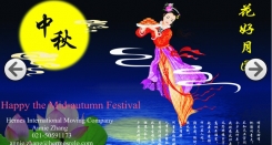 Happy the Mid-autumn Festival