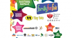 The Sponsorship of the Cardboard Shanghai of the family fun fair
