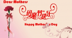 Happy Mother's Day