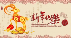 Happy Chinese New Year