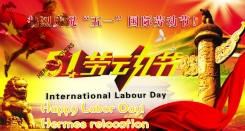 Happy Lobor Day