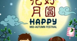 Happy Mid-Autumn Festival